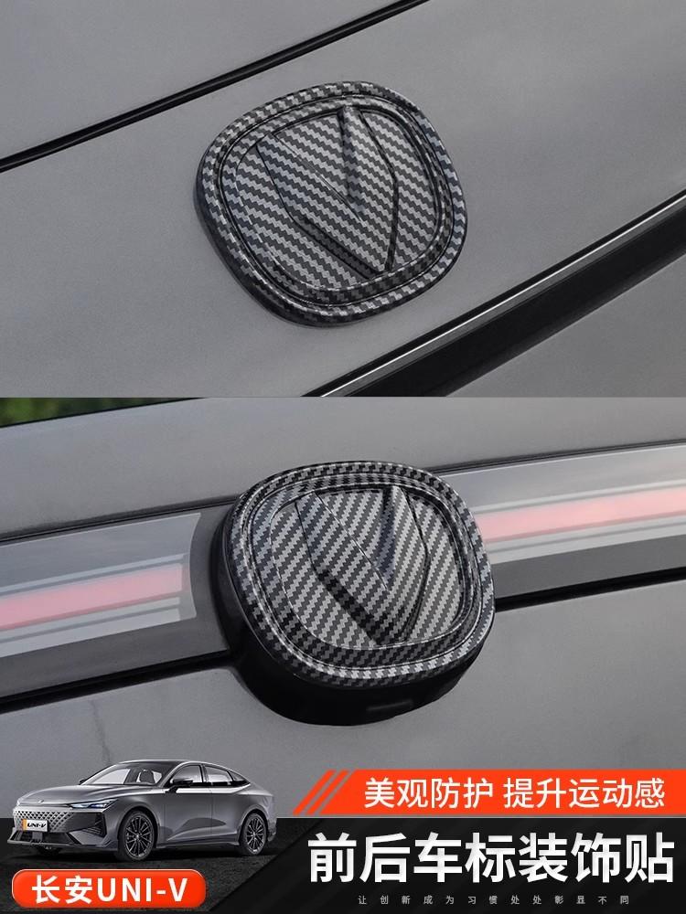 3D ABS Автомобильный Стайлинг Задний Значок на Багажник Для Changan UNIV 2022-2024 Высококачественный Автомобильный Значок Наклейка на Заднюю Крышку Багажника Наклейка на Задний Багажник