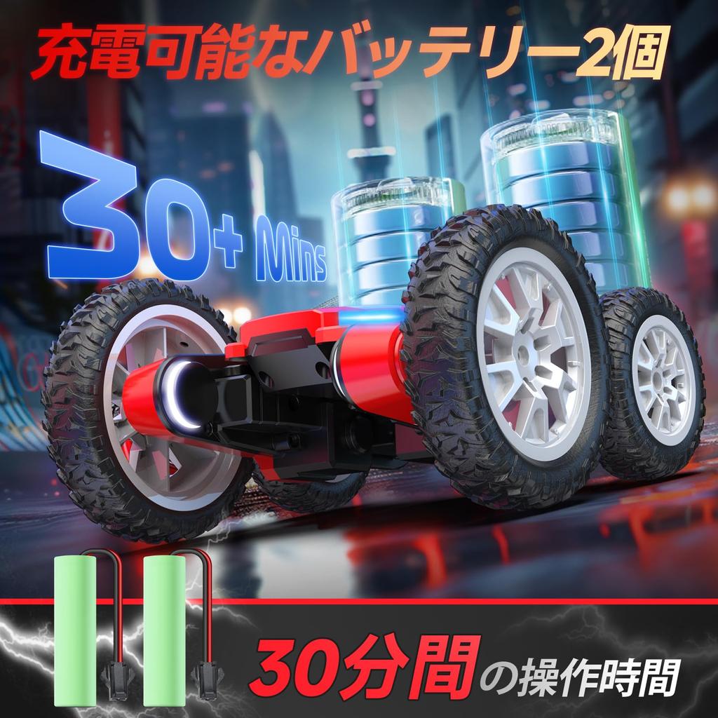 Радиоуправляемая машинка DEERC для детей, радиоуправляемая машинка, игрушечная машинка с дистанционным управлением, полноприводная трюковая машинка, вращение на 360 градусов, пробег 30