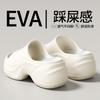 High-heeled Eva Slippers New Summer Outer Wear Thick Bottom Heightening One-word Drag Non-slip Wear-resistant Breathable Cool Slippers