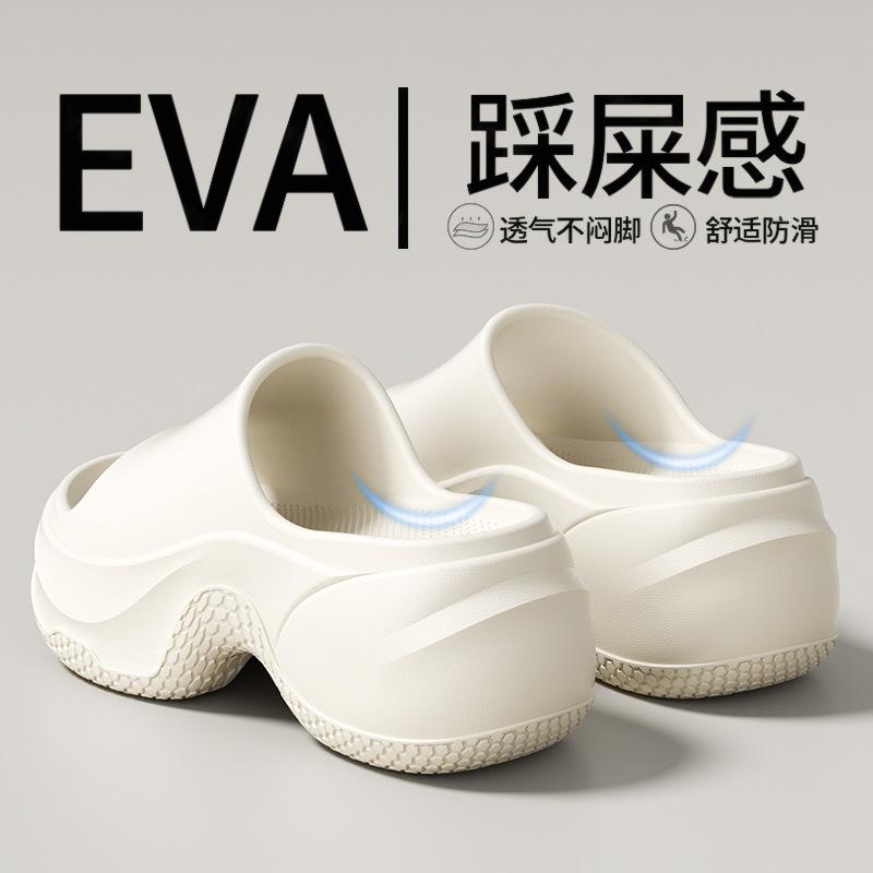 High-heeled Eva Slippers New Summer Outer Wear Thick Bottom Heightening One-word Drag Non-slip Wear-resistant Breathable Cool Slippers