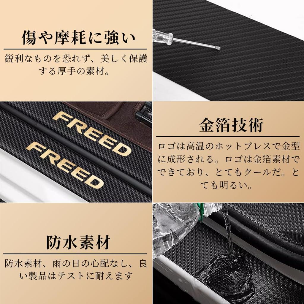 GOODGOODCAR Freed Для моделей, выпущенных в июне 2024 года Для GT