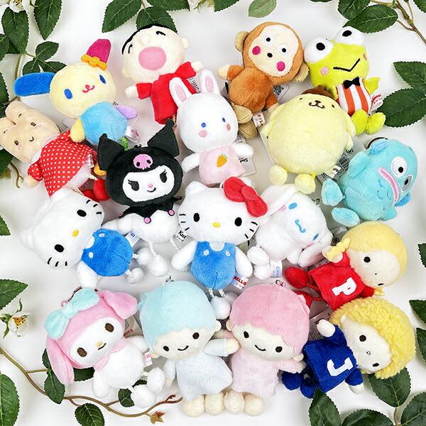 Sanrio Little Twin Stars Lala Dangling Plush Keychain