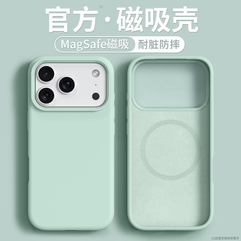 Применимо к чехлу для мобильного телефона iPhone17proma новый чехол iphone16pro жидкостный силиконовый защитный чехол всесторонний
