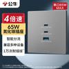 BULL Modern Wall Switches & Sockets