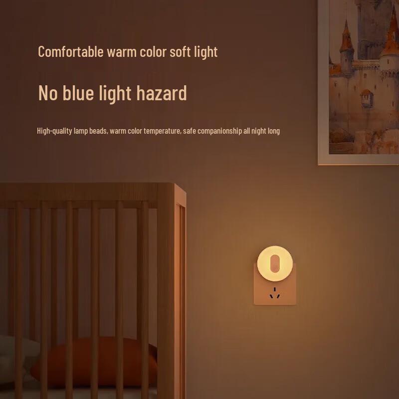 Умная фоточувствительная вставляемая ночная лампа XiaoDu