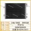 Конденсатор кондиционера экскаватора DX55C-9 Радиатор кондиционера Doosan DX75-9DX60-9 3030
