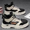 High-top Tooling Shoes Men's Martin Shoes Autumn and Winter Men's Shoes New Fashion Casual Board Shoes Sports Men's Trendy Shoes