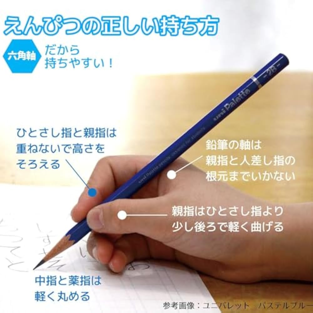 Карандаш для рисования Mitsubishi Pencil Hatoko Деревянный стержень HT02 2B Космос и Море 1 дюжина K56222B