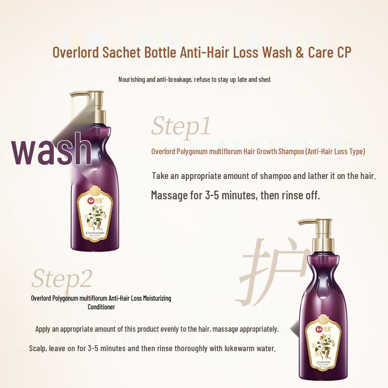 Bawang Shouwu Anti-Hair Loss Hair Cream