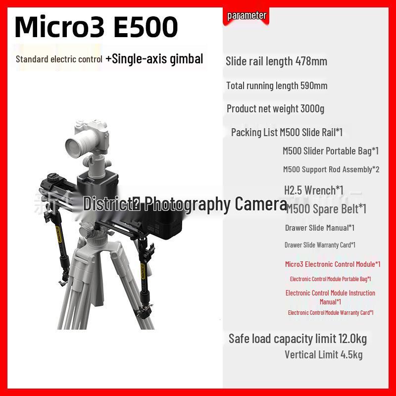 7-в-1 Микро3 E500700E1000 Электрический слайдер для камеры для DSLR и беззеркальных камер с демпфированием и защитой от вибраций