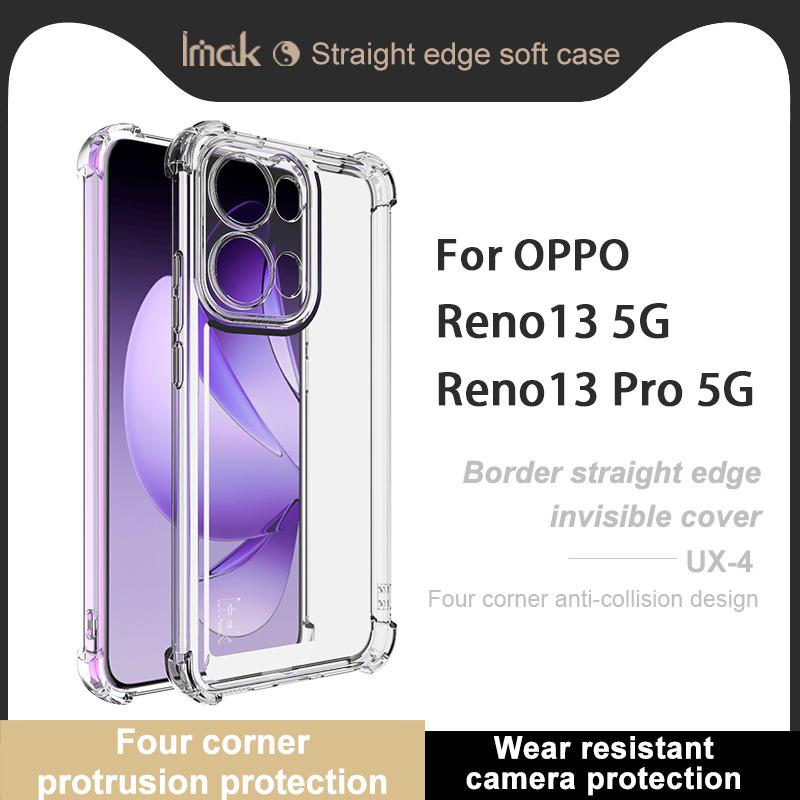 Для OPPO Reno13 Pro 5G чехол для телефона IMAK UX-4 ударопрочный мягкий чехол