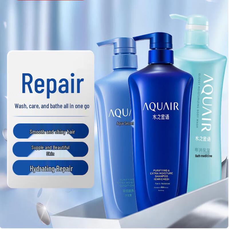 AQUAIR Purifying & Nourishing Hair & Body Care Series