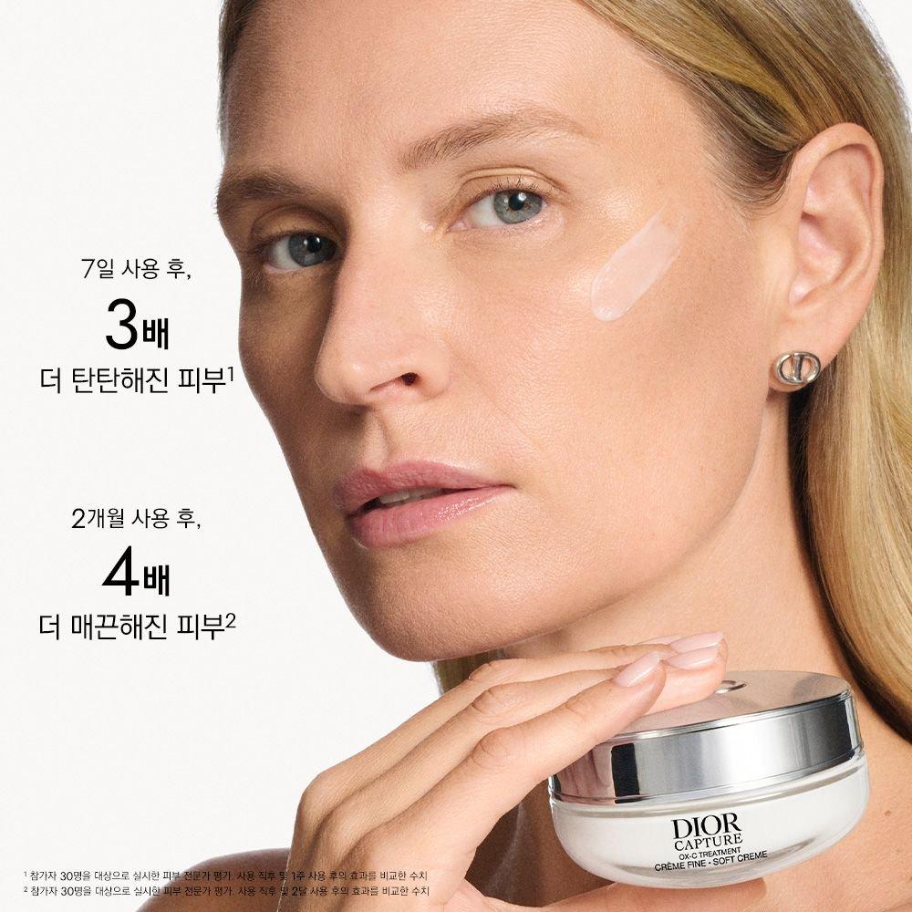 Dior Capture OXC Treatment Crème Fine 50ml
