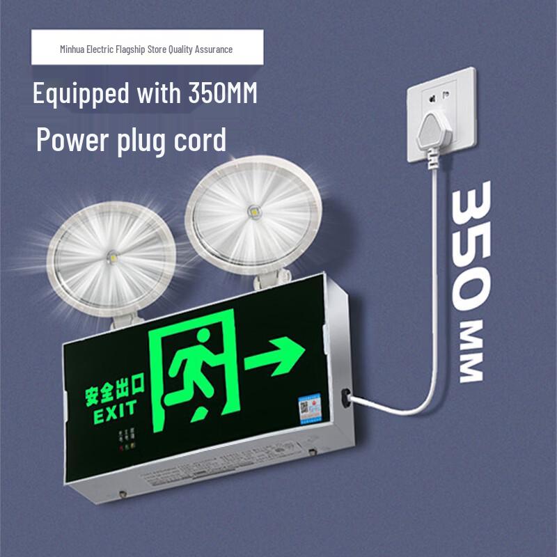 MINHUA LED Emergency Exit Sign Light