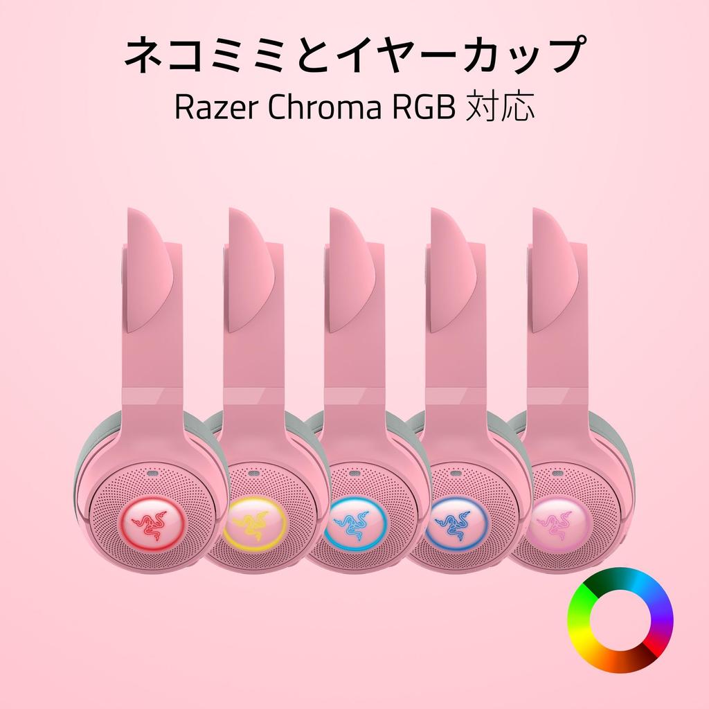 Razer Kraken Kitty V2 BT Quartz Pink Wireless Gaming Headset for Gaming and Chat Distribution That Allows You To Express Your Individuality with Cat