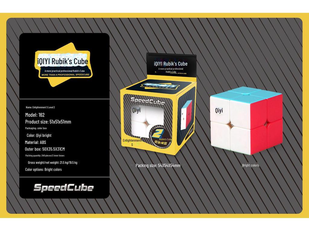 Многоуровневые кубики Рубика Qiyi (3x3, 4x4, 5x5, 6x6, 7x7) - Трансграничные лидеры продаж детских развивающих игрушек.