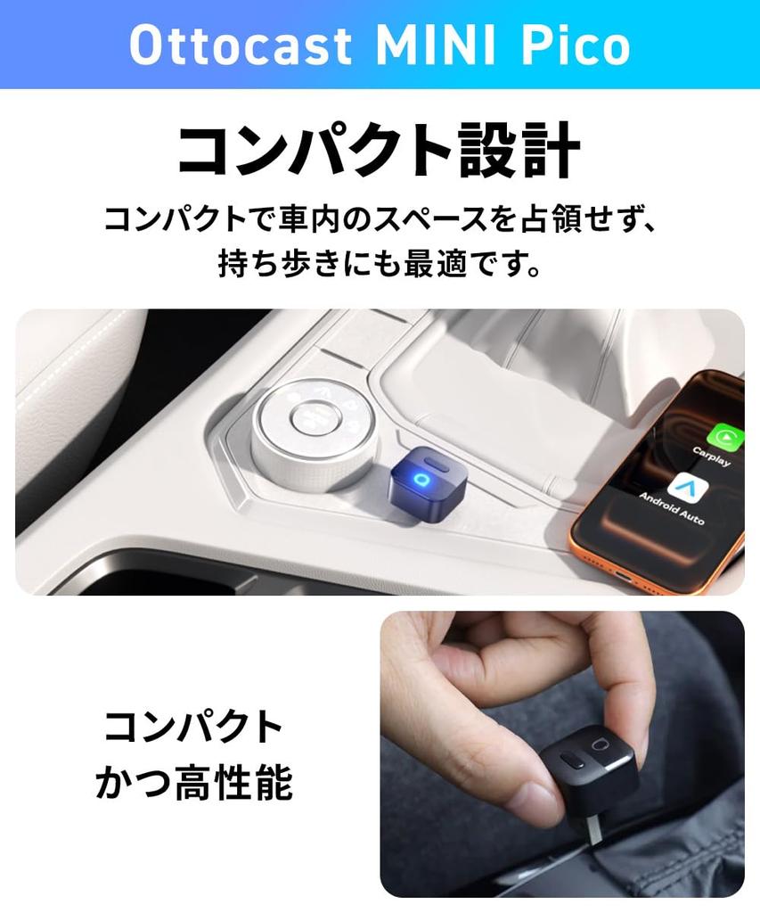 OTTOCAST Mini pico Беспроводной адаптер CarPlay Android Auto Преобразует проводное авто в авторизованное [Оригинальный продукт] и - CarPlay/Android Беспроводной. [Одомашненный