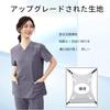 LAROTSUBA Medical Nurse High and Stretch Short Side Pockets Size Women's Uniform, Wrinkle-Resistant, Multi-Dimensional Elasticity, Moisture-Wicking