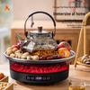 Электрическая керамическая плитка YIHUTEA D5 Чайный набор