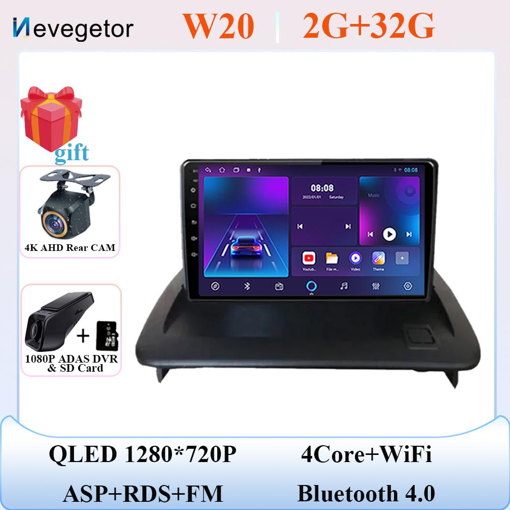 Android 14 для VOLVO C30 S40 C70 2006-2012 автомобильный DVD-радио стерео головное устройство мультимедийный проигрыватель GPS навигация Auto Carplay No 2din