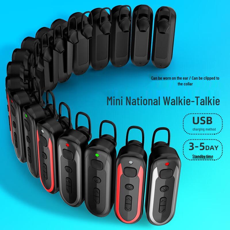 Мини-рация Bluetooth с поддержкой общедоступной сети (Китайская версия)