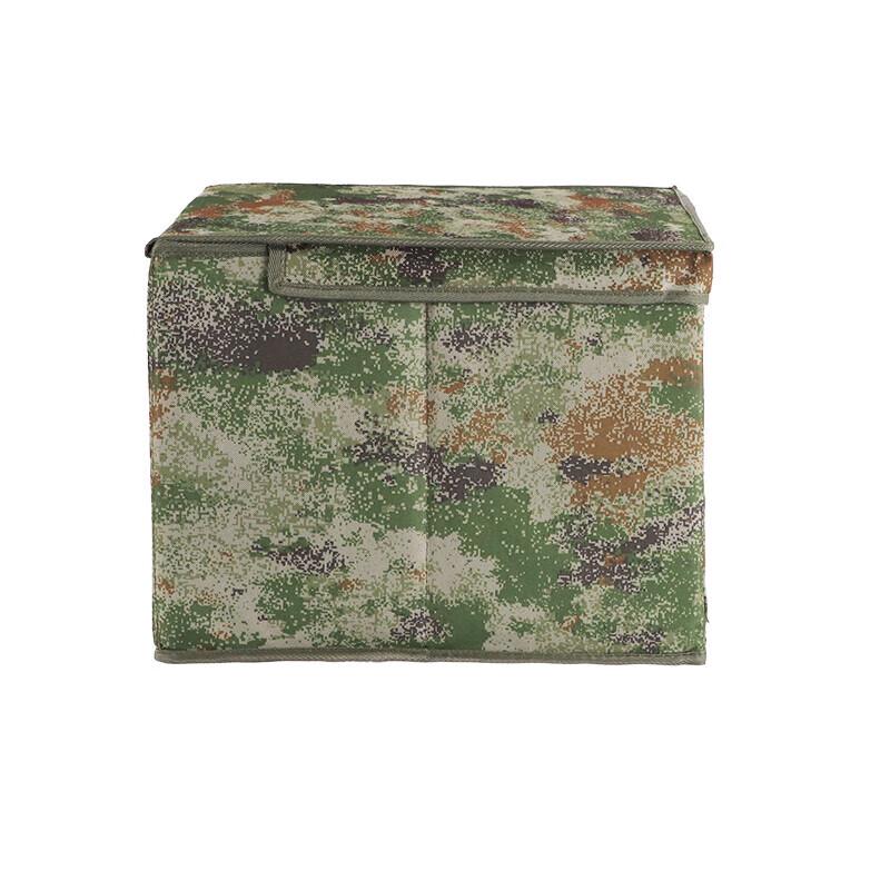 Anluoda Foldable Camouflage Storage Bin