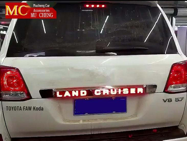 Светодиодная декоративная полоса на заднюю дверь с тормозными огнями для Land Cruiser 2008-2023