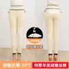 Camel Wool Cotton Pants Women's Winter Outer Wear Fleece Thickened Leggings High Waist Extra Thick Large Size Knee Pads Thermal Pants