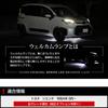 ВАШ. SIENTA MXP 10 Series Exclusive LED Welcome Lamp [Белый] SIENTA Welcome Lamp Feet Custom Parts Accessories Dress Up Toyota TOYOTA y501-004