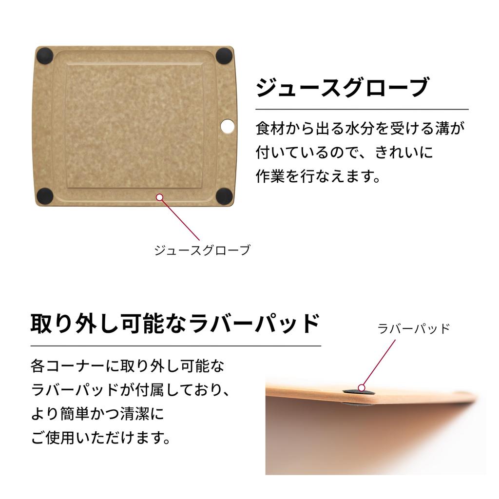 Victorinox Epicurean Cutting Board Durable Cutting Board L Series Black Stylish and Sustainable Wood Fiber Material Lightweight Dishwasher Safe Heat