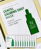 Centel Calming Shot Успокаивающая маска-патч 10+1 шт.