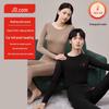 JDLIFE Unisex Extra Warm Thermal Underwear Set