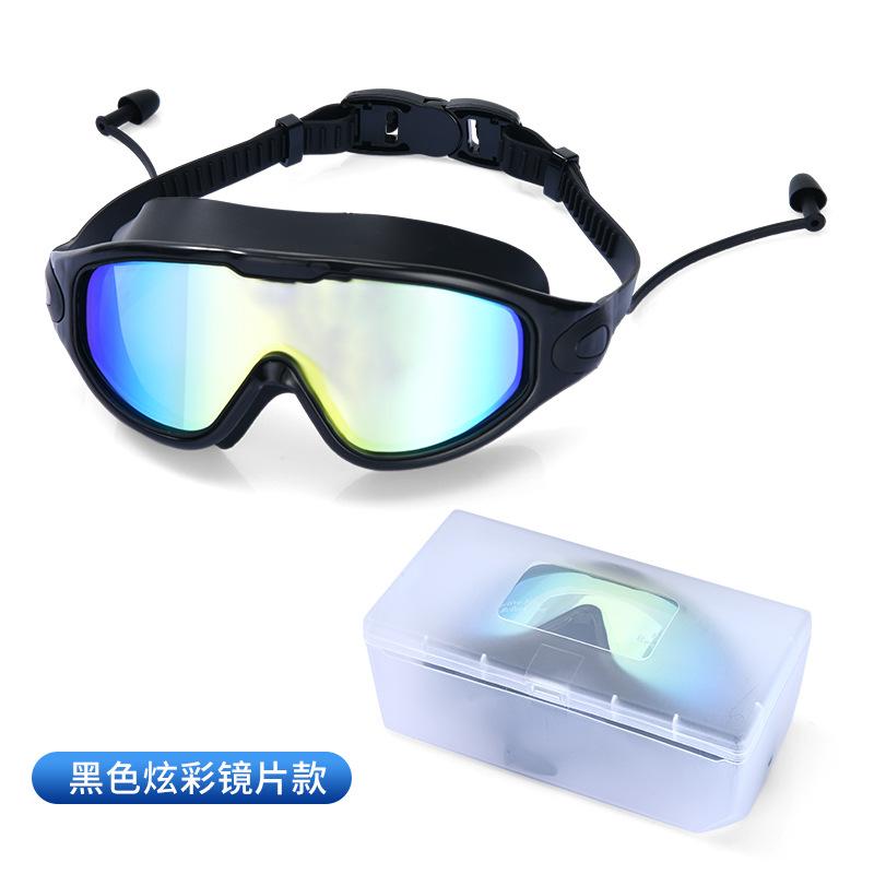 Anti-fog high definition waterproof anti-fog goggles adjustable sealing silicone ring swimming goggles