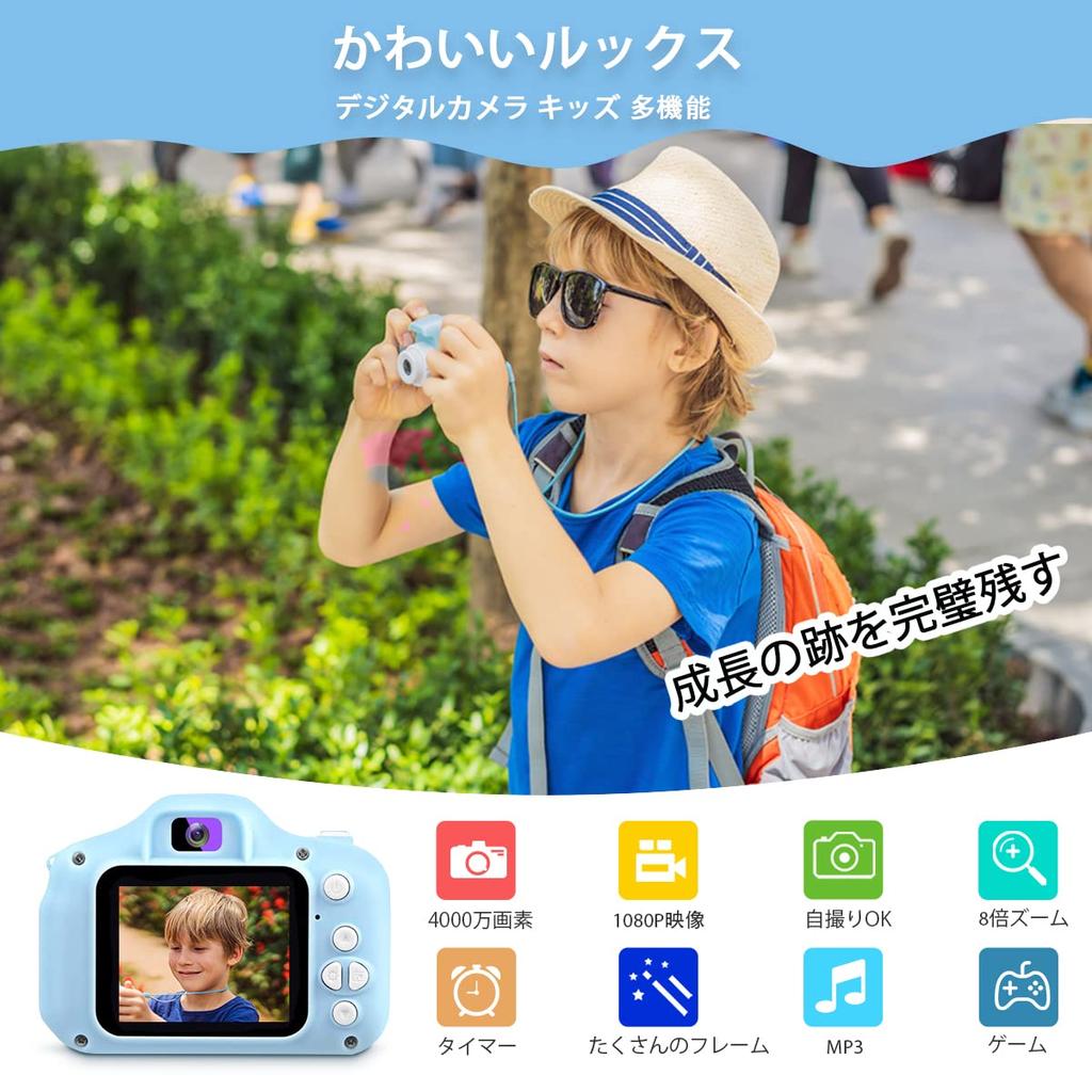 POSO Kids Digital Camera Toy Camera for Children 1080P HD Recording 32GB SD Card 2.0-inch IPS Screen 8x Zoom Timer Shooting Light Blue Christmas Gift