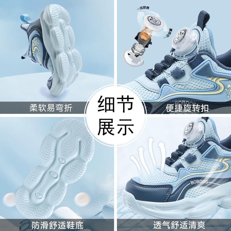 Babudou children's shoes, boys' shoes2026Spring new breathable mesh soft-soled running shoes for boys