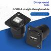 Высокоскоростные USB 2.0 разъемы Female A на Female B Прямое подключение Без пайки для принтеров сканеров Скорость передачи данных 480 Мбит/с