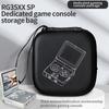 Чехол для переноски для RG35XX SP Защитные дорожные жесткие чехлы Сумка для хранения Органайзеры для игровых картриджей и зарядного кабеля