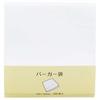 Daikoku Kogyo Burger Bags, Plain White, 180 X 180mm, Pack of 100, 902595