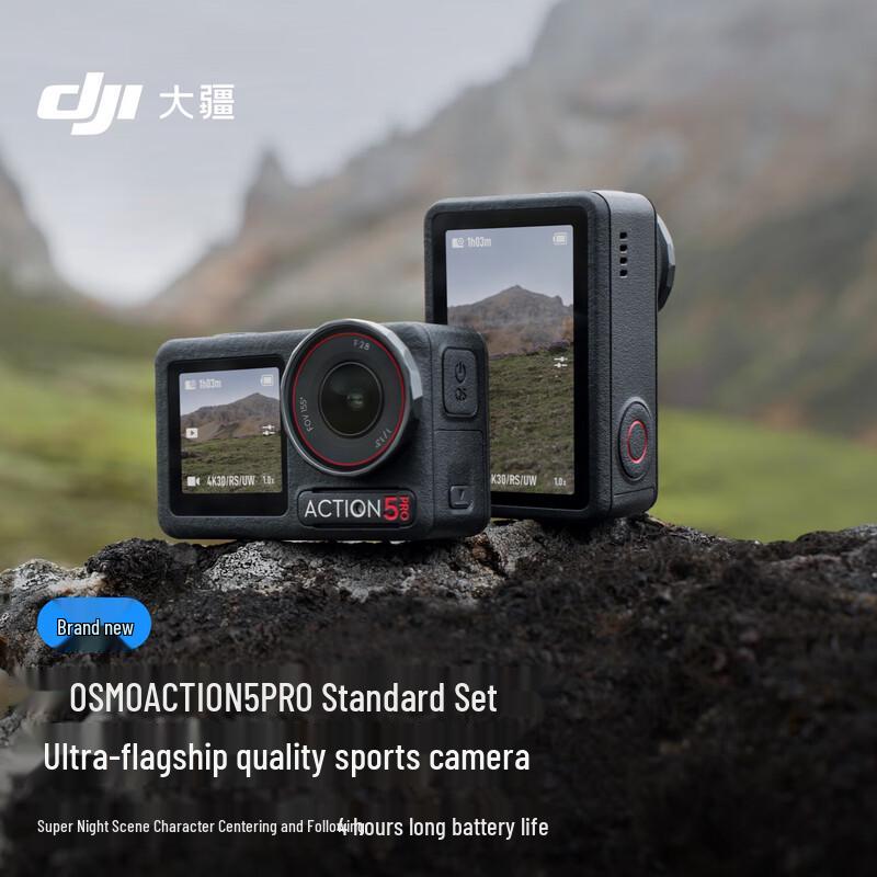 DJI Osmo Action 5 Pro 4K Sports Camera (CN version)