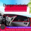 Коврик на панель Changan CS15/CS35/CS75/CS95 против бликов - Солнцезащитный, Теплоизоляционный