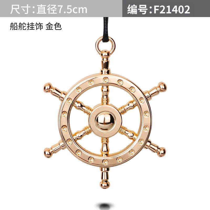 Car personalized rudder metal car logo 3D three-dimensional car sticker tail sticker body sticker scratches sticker car pendant pendant