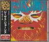 CD JESUS JONES - Perverse TOCP53007 Food 1999 Japan ObiDance & Electronica Used
