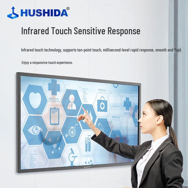 HUSHIDA CW-ZZGW-32 32-inch Display (CN version)