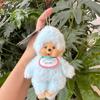 Monchhichi Plush Keychain With Soft Pp Cotton For Kids And Teens Gift