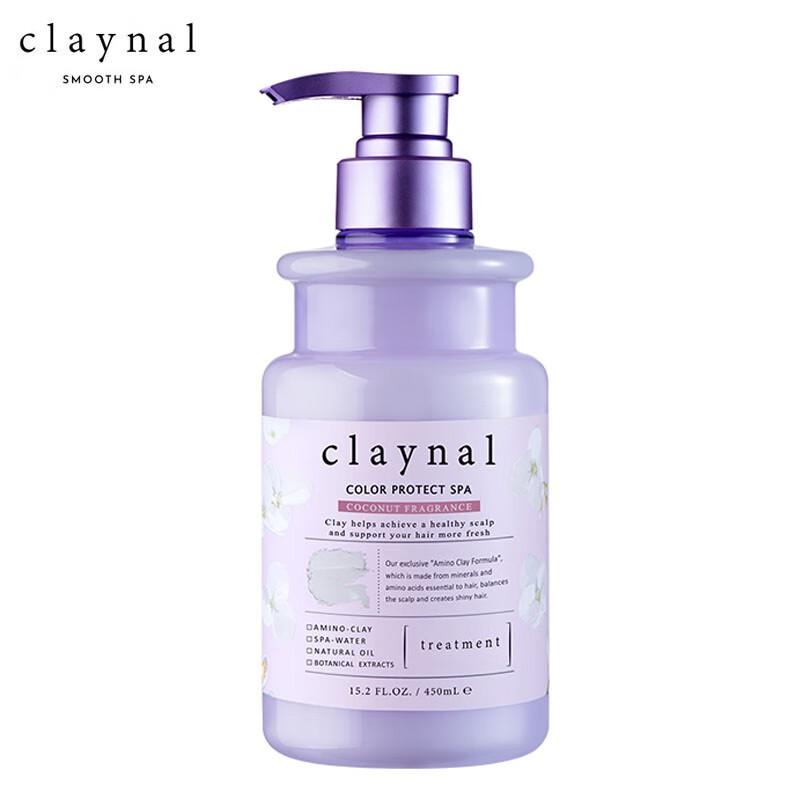 CLAYNAL Amino Acid Mineral Mud Hair Care Set