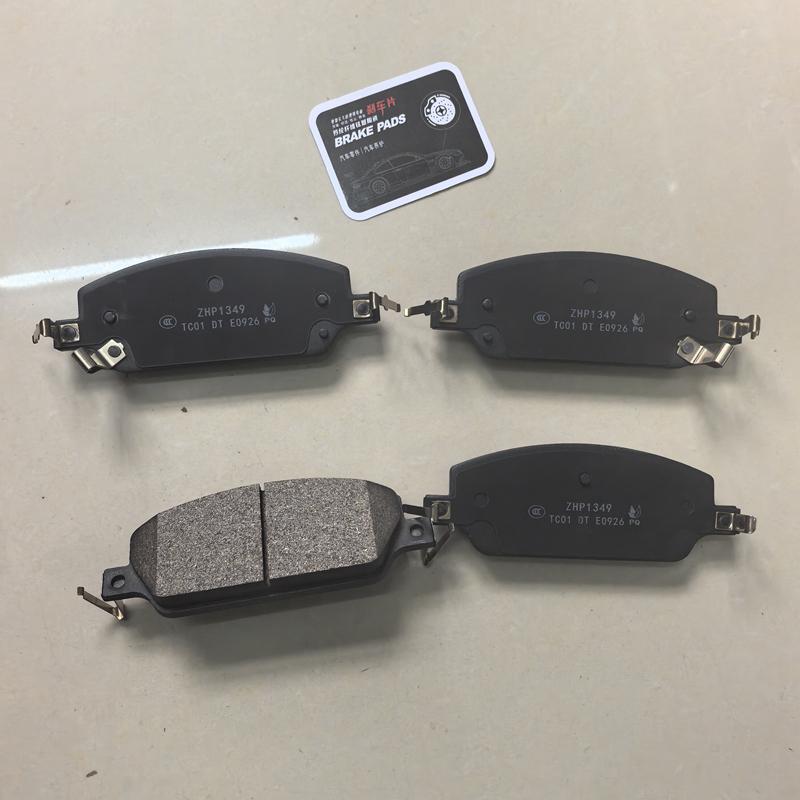 Front Brake Pads for BYD ATTO 3,YUAN PLUS