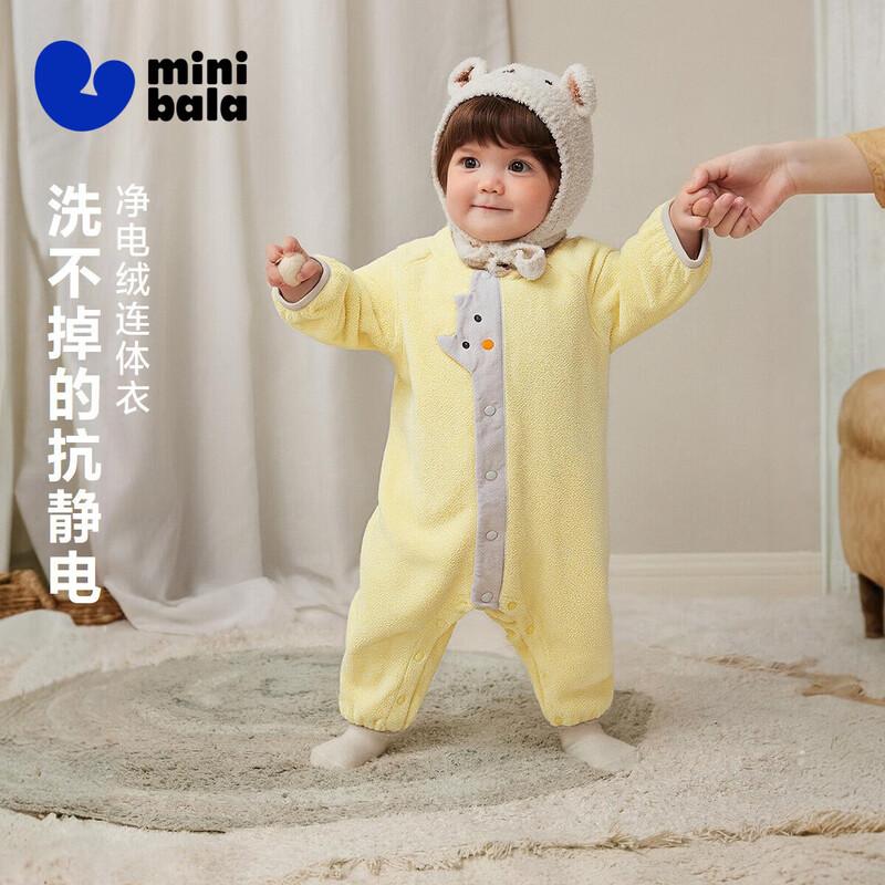 minibala Anti-Static Fleece Baby Jumpsuit