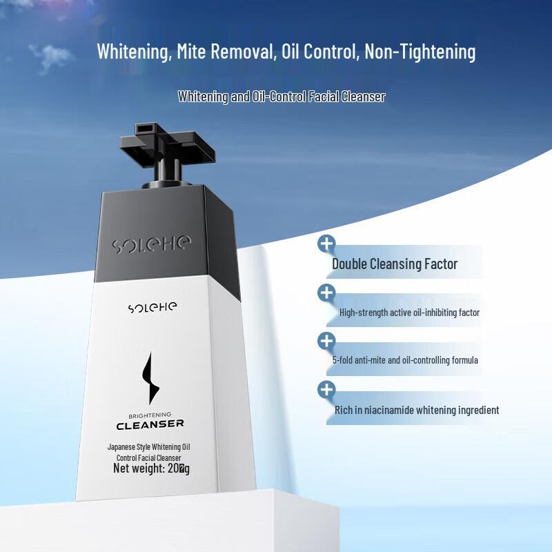 Hefengyu Oil Control & Hydrating Skincare Set