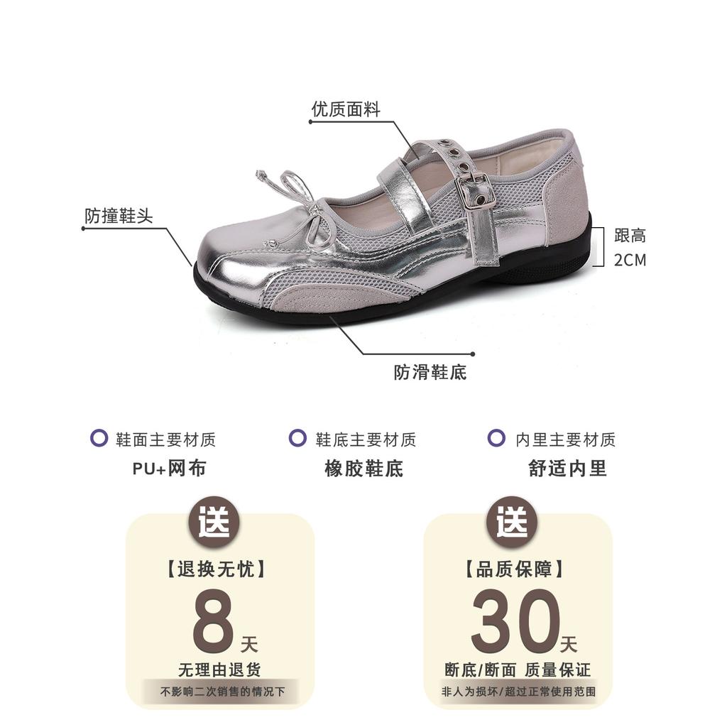 Французские ретро серебристые туфли Мэри Джейн женские лето 2025 новинка нишевые туфли-балетки с бантом женские одинарные туфли