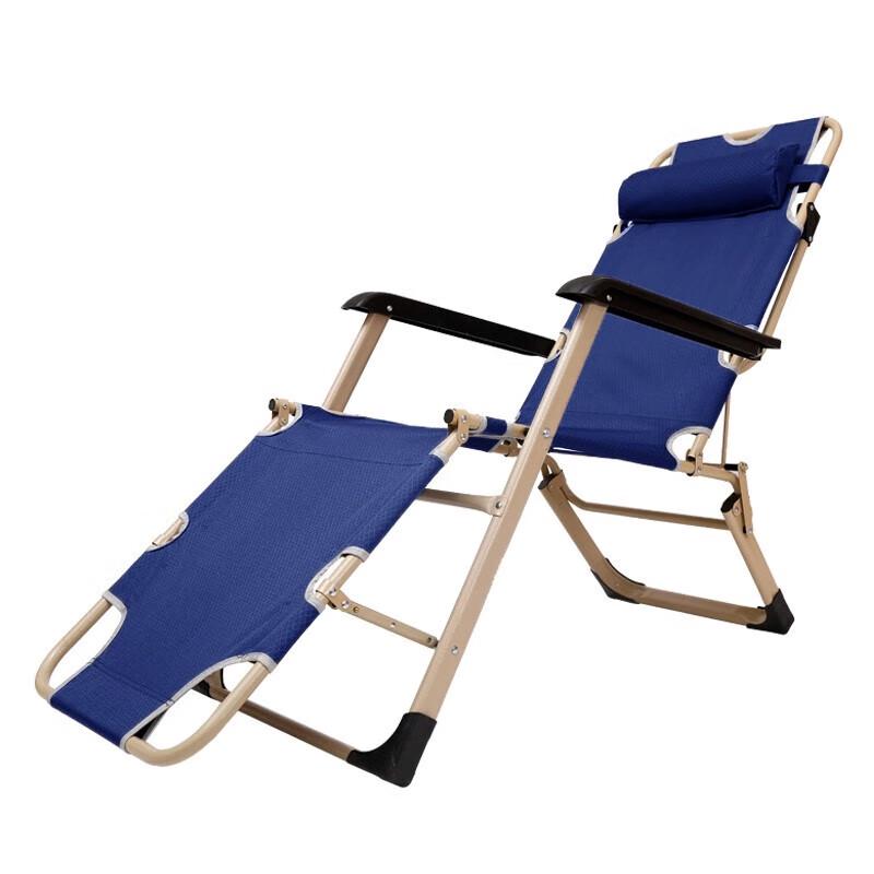 Tri-polar TP1006 Folding Lounge Chair